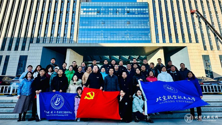 北航智能制造平台_北京航空航天大学大学_北航工程实践与创新中心