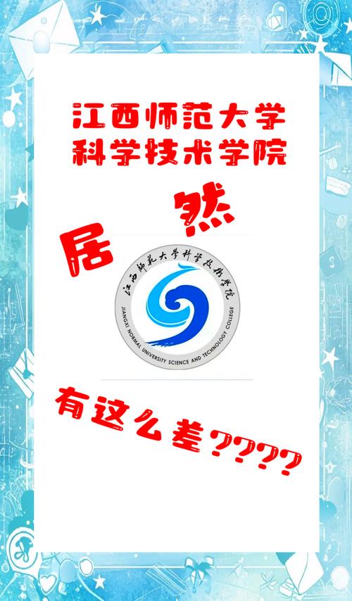 大学生素质拓展第二课堂_江西师范大学素质拓展网_江西师范大学文化素质教育平台
