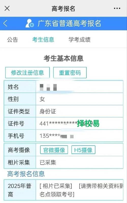 忻州中考成绩查询入口_忻州市教育局中考志愿填报流程_忻州中考成绩查询入口