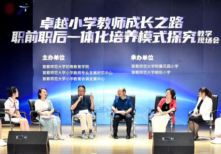 陕西师范大学免费师范生_ 部属师范大学师范生免费教育政策 _