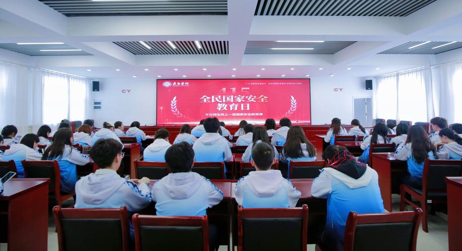 大学生国家安全意识培养_山东大学国家安全教育实践团队_山东省学校国防教育网站