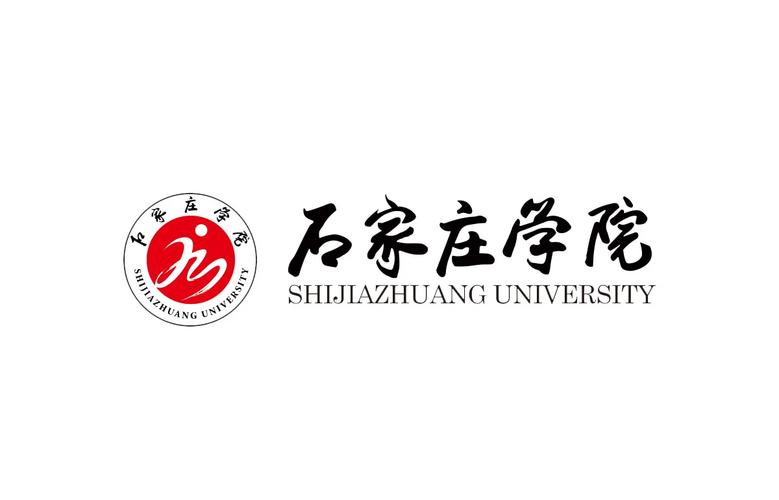 石家庄经济学院硕士学位授权点_石家庄经济学院研究生调剂_石家庄经济学院研究生院