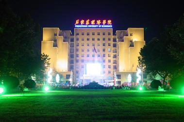 石家庄经济学院硕士学位授权点_石家庄经济学院研究生调剂_石家庄经济学院研究生院