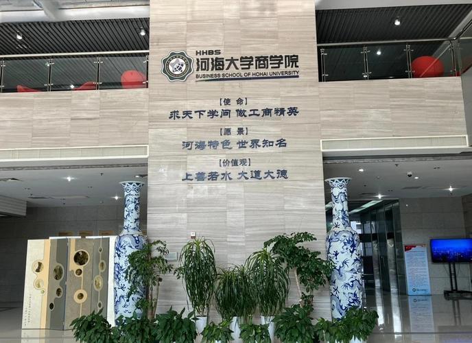 河海大学水利工程_河海大学一流学科建设_河海大学2020录取分数线