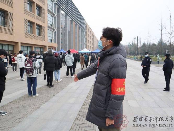 西安电子科技大学迎新活动_西安电子科技大学迎新网_2023级新生志愿者服务