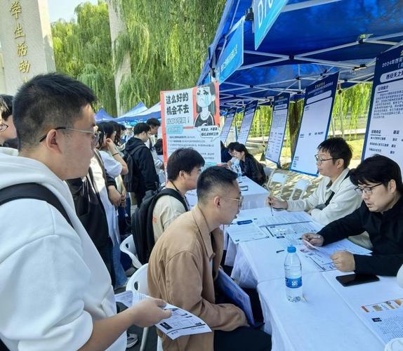  4月19日校园招聘会 _西安邮电大学双选会2023 _西安邮电大学就业信息网