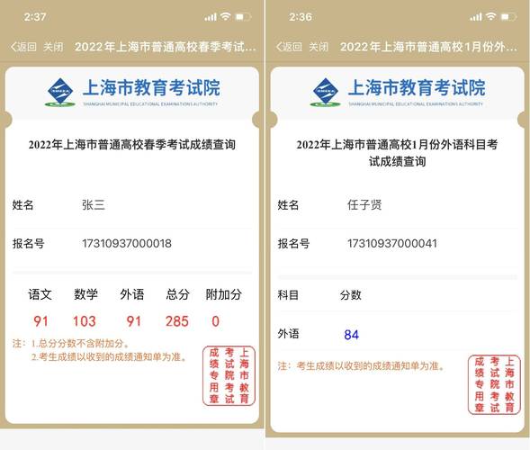 四六级成绩查询官网入口_四级成绩什么时候出_2020年12月英语四级成绩查询时间