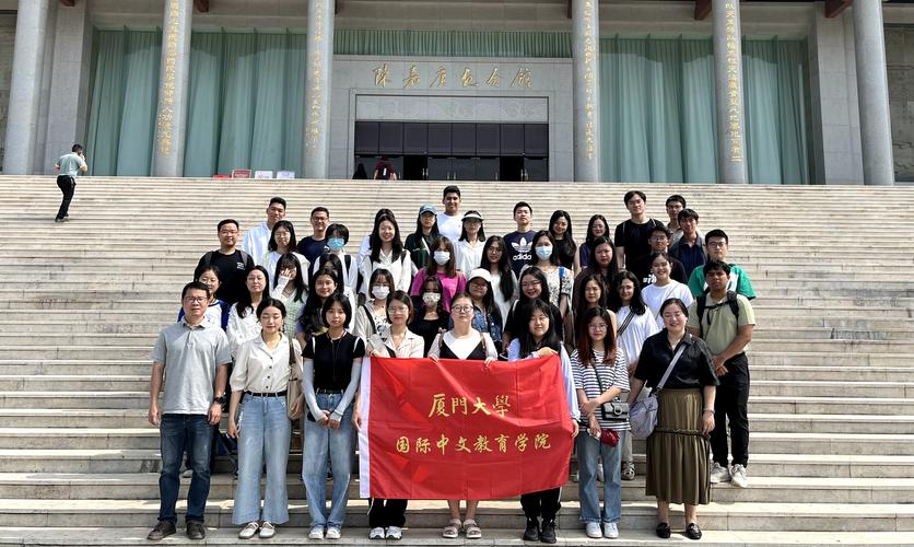 厦门大学远程教育学院_厦大孔子学院建设_厦门大学海外华文教育