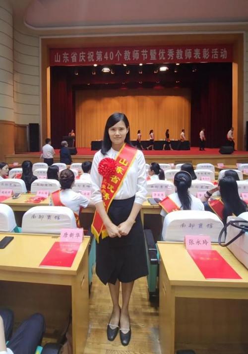 山东师范大学研究生院_山东省优秀研究生指导教师评选_第二届山东省优秀研究生指导教师