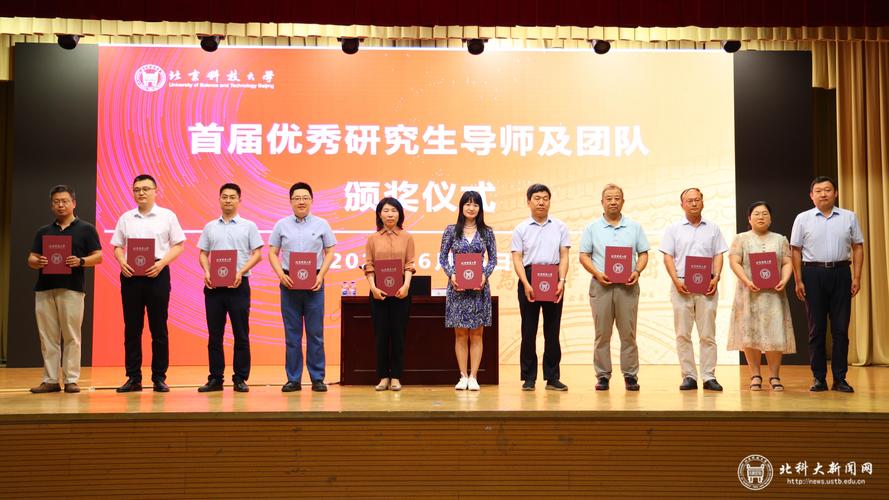 山东师范大学研究生院_山东省优秀研究生指导教师评选_第二届山东省优秀研究生指导教师