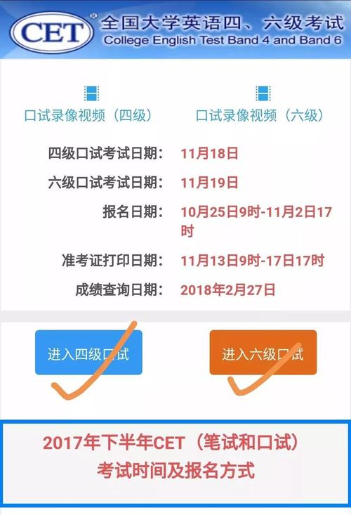 四六级准考证号找回方法_四级准考证号码查询_英语四六级成绩查询入口