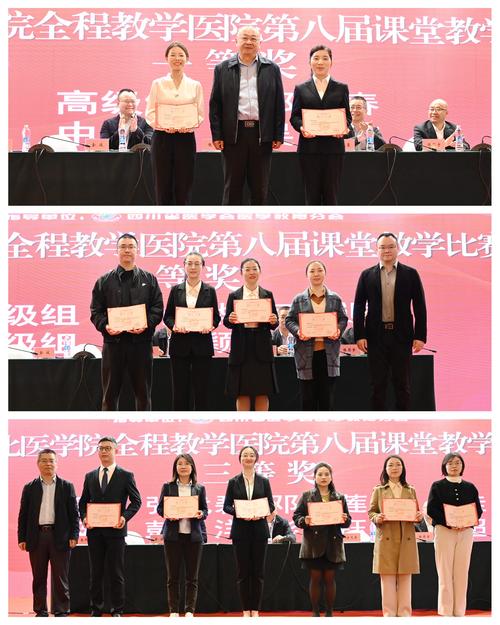 温州医学院教务处网站_首都医科大学附属北京同仁医院合作_温州医学院听力医学师资培训班