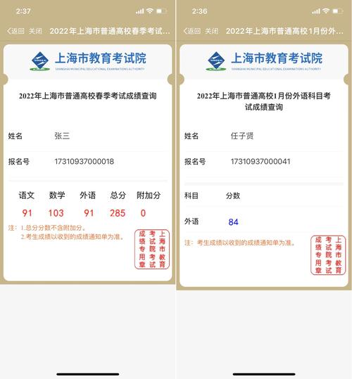 2020年9月公共英语三级证书查询方法_江苏公共英语报名时间短信提醒_英语三级b成绩查询