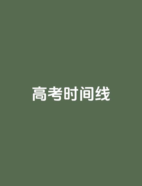  浙江大学录取分数线涨幅 _高考志愿填报 浙江省高校录取位次 _浙江省高考分数查询