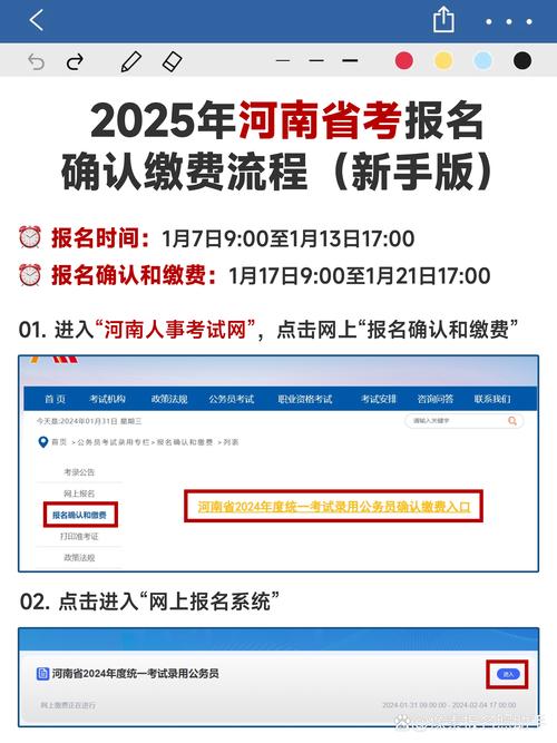 中国人事考试网统计师报名流程_河南省统计师考试报名条件_郑州人事考试中心网