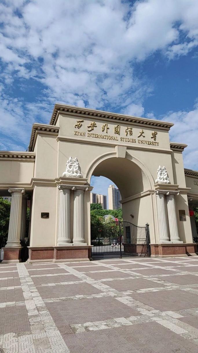 西北地区外语人才培养_西安外国语大学高职部_西安外国语大学历史
