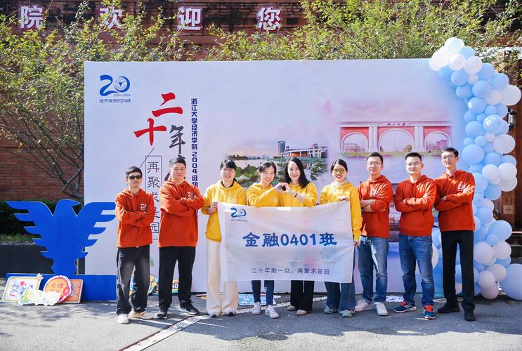 浙江大学城市学院全国百强大学计划_浙江大学城市学院建院二十周年_浙江大学城市学院地址