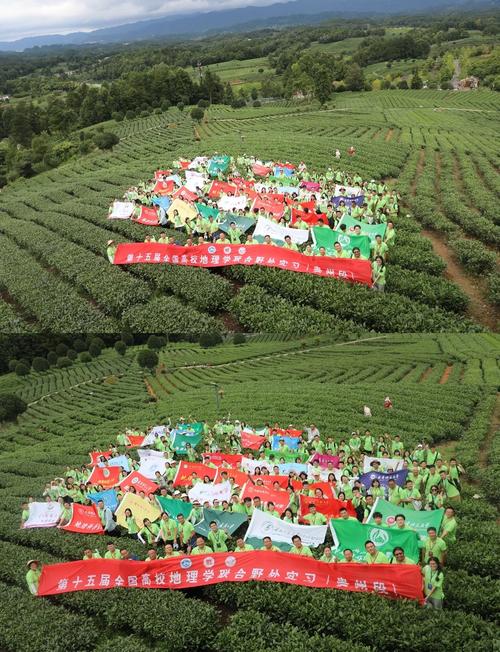鲁东大学地理学野外实习_鲁东大学2020录取分数线_山东高校地理G5联盟