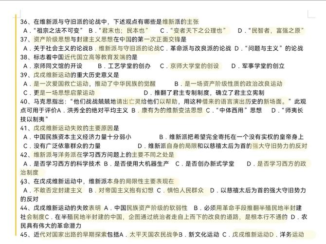 自考中国近代史纲要_自考中国近代史纲要学习方法_自考公共课学习方法