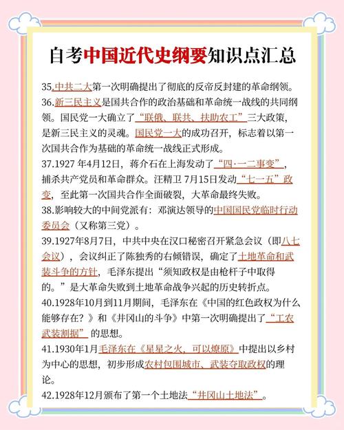 自考公共课学习方法_自考中国近代史纲要_自考中国近代史纲要学习方法