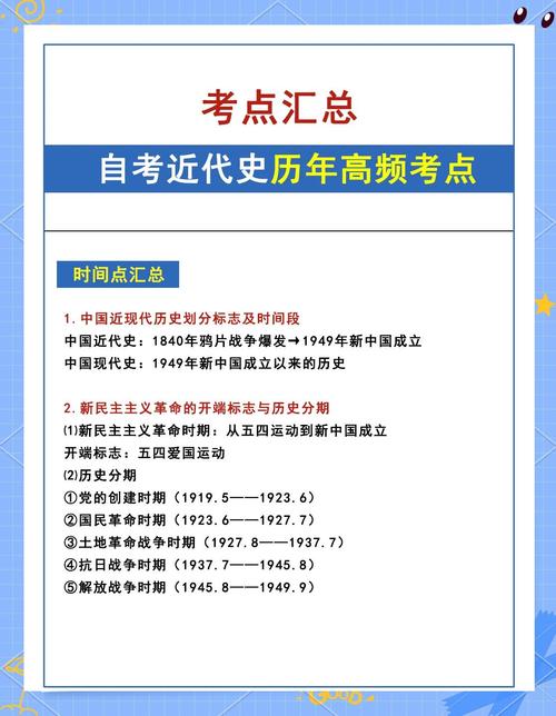 自考中国近代史纲要学习方法_自考公共课学习方法_自考中国近代史纲要