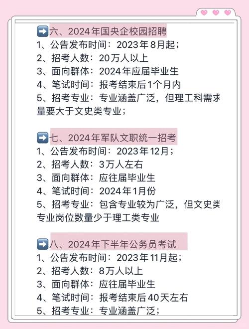 2026年国考公告发布时间_教资考试时间2021上半年_国考笔试备考资料