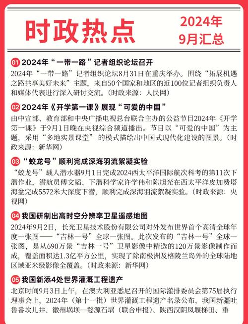 教资考试时间2021上半年_国考笔试备考资料_2026年国考公告发布时间