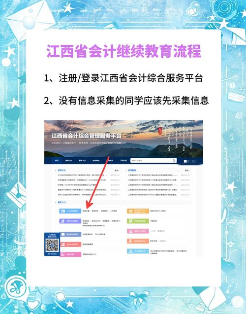 江西财经大学继续教育学院_支付宝赣服通缴费步骤_江西财经大学继续教育缴费流程