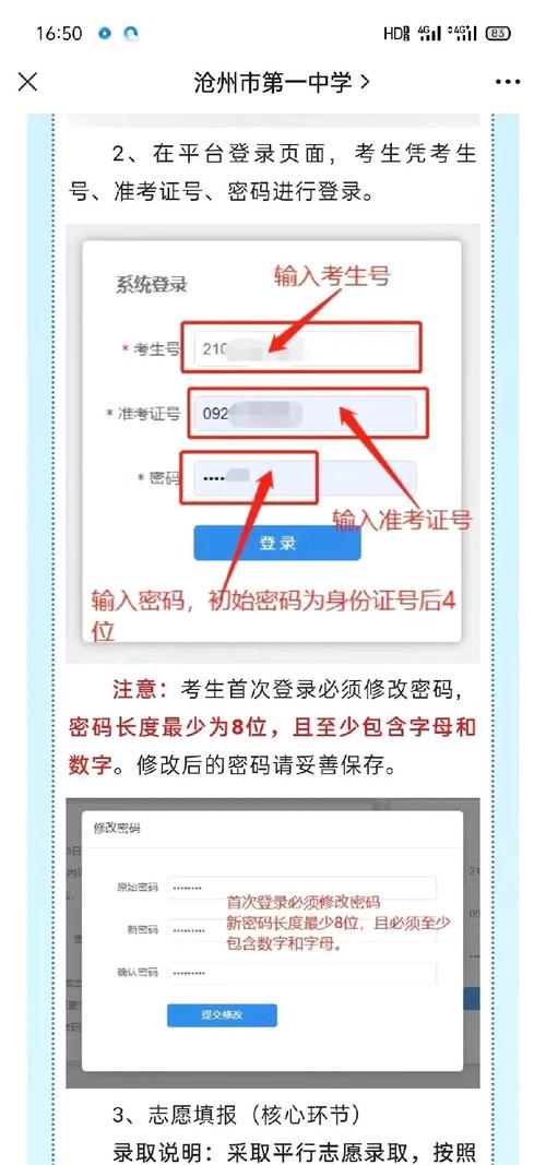 中考成绩查询方式_东营中考成绩查询入口_山东中考成绩查询入口