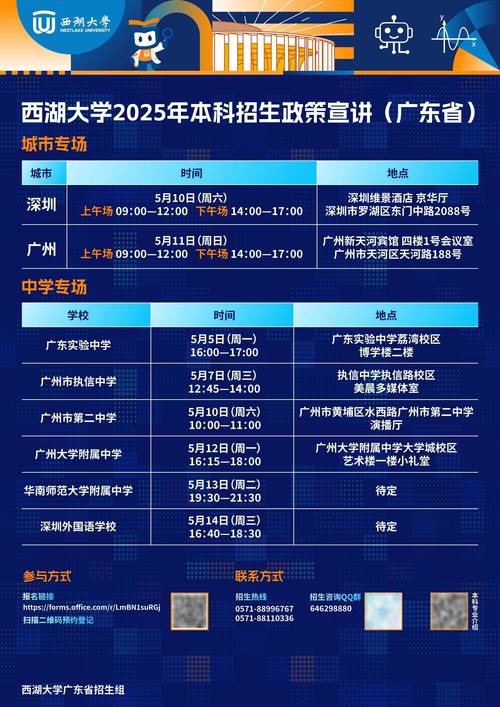 浙江大学综合评价招生录取标准_浙江大学教务管理系统_浙江大学2018年广东省综合评价招生录取模式改革试点