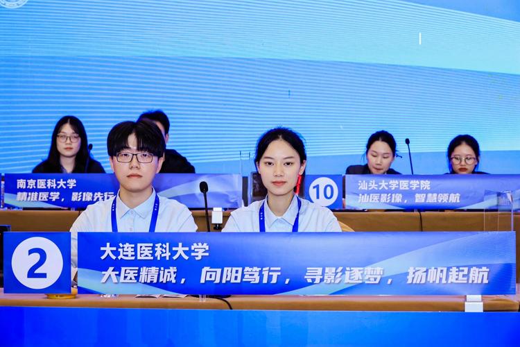 重庆医科大学研究生院_临床医学专业学位研究生_研究生临床能力竞赛