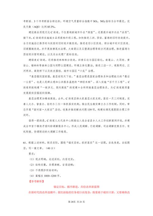 2022年上半年笔试时间_佛山市直机关事业单位准考证打印_佛山市人事考试信息网