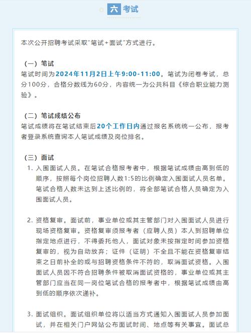 佛山市人事考试信息网_2022年上半年笔试时间_佛山市直机关事业单位准考证打印