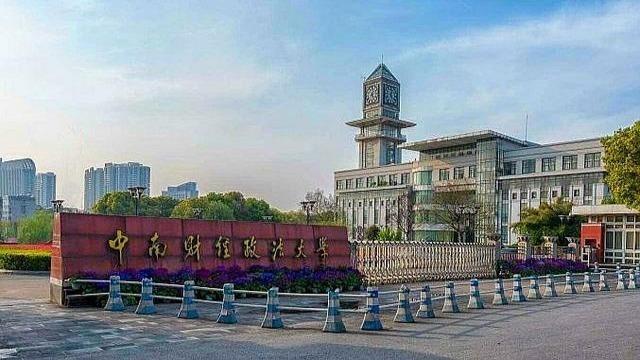 中南财经政法大学3000米测试争议_中南财经政法大学在哪_大学取消3000米跑