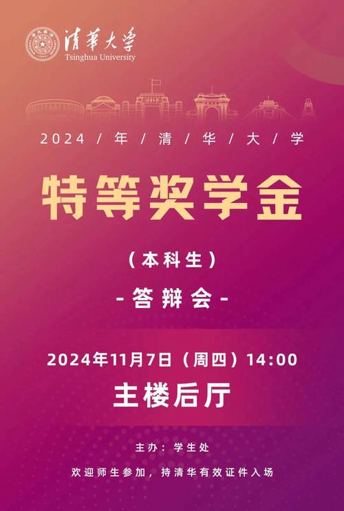 清华大学录取分数线2012_清华大学吉林招生计划调整_清华大学吉林省高考录取