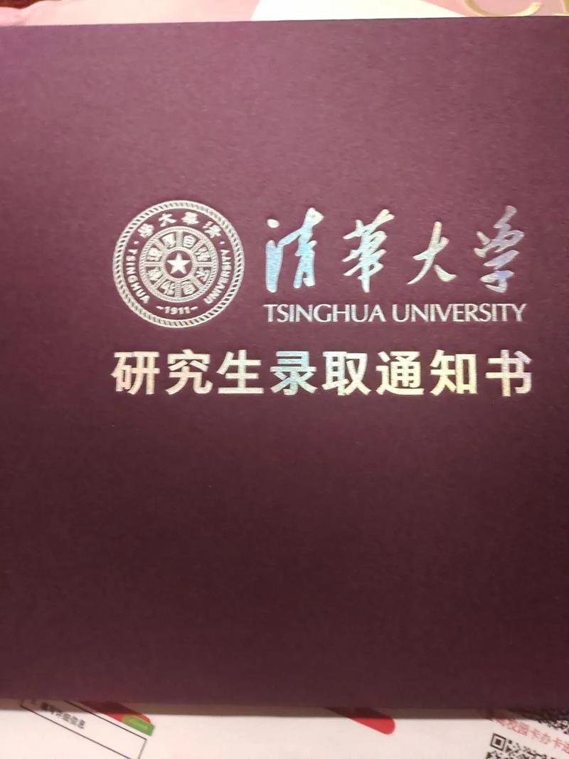 清华大学吉林招生计划调整_清华大学吉林省高考录取_清华大学录取分数线2012
