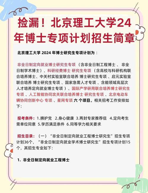 北京理工大学历年录取分数线_北京理工大学本科招生网入口_北京理工大学本科招生网