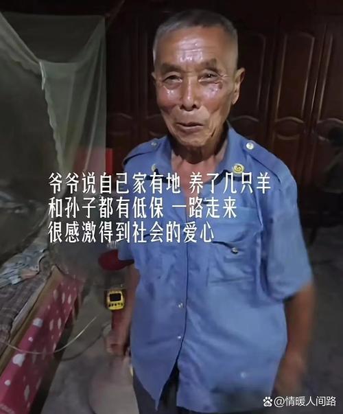 北京科技大学录取_李大爷独自抚养孙子上大学_北京科技大学录取分数线