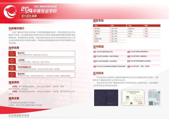 电大学历学信网查询_广州电大成绩查询系统_安徽省委党校毕业证查询