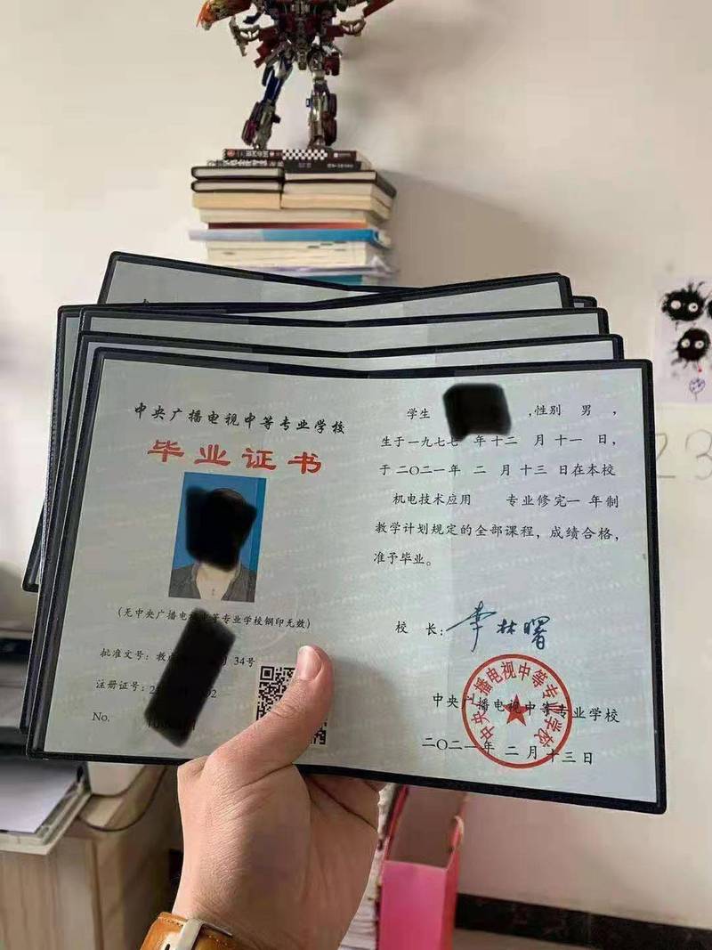 电大学历学信网查询_广州电大成绩查询系统_安徽省委党校毕业证查询