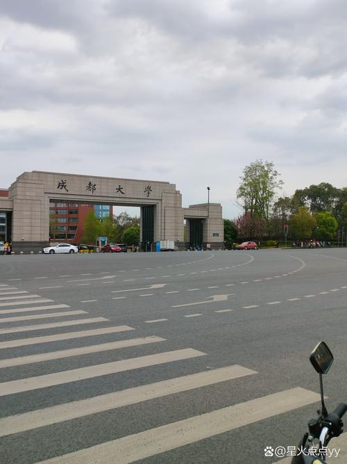 成都高等院校数量_成都纺织高等专科学校分数线_四川大学报考指南