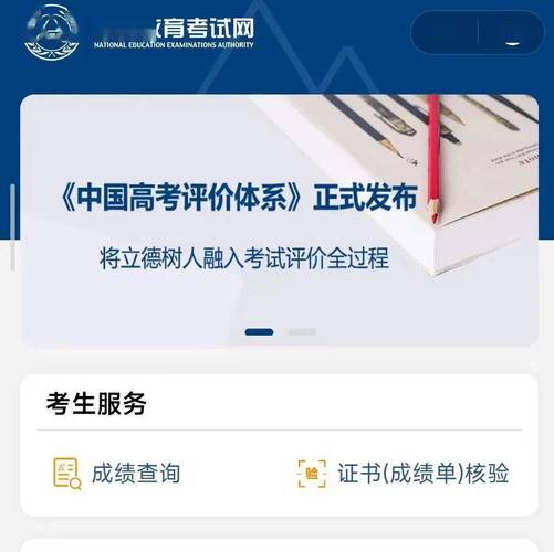 四级成绩查询2022年官网_2022下半年英语四级成绩查询时间_2023年英语四级成绩查询入口