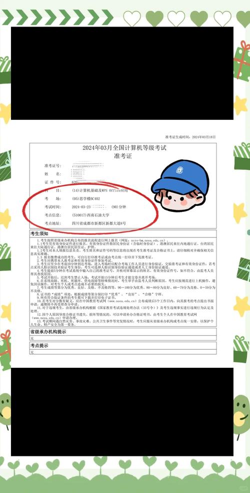全国资格考试准考证打印_四级考试准考证打印入口官网_考试网准考证怎么打印
