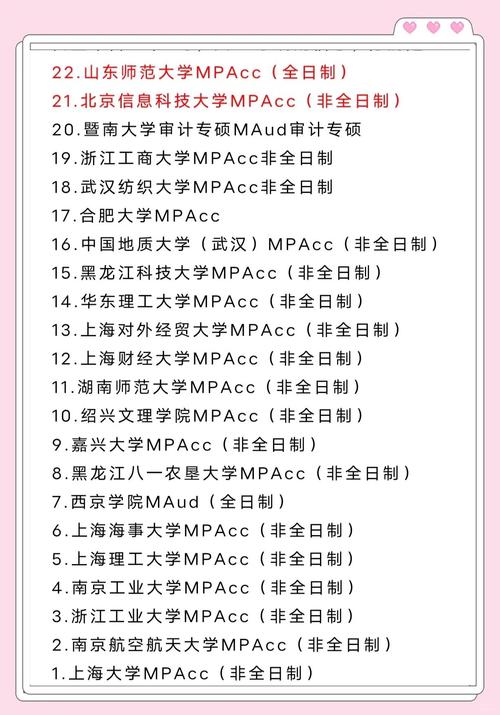 会计从业资格考试无纸化考试培训 _天津会计从业资格证报名时间_ BKW-OLS智能学习平台 