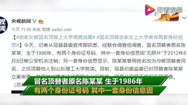 湖北工业大学商贸学院教务处_湖北大学教务处失职_武汉林琳冒名顶替上大学事件
