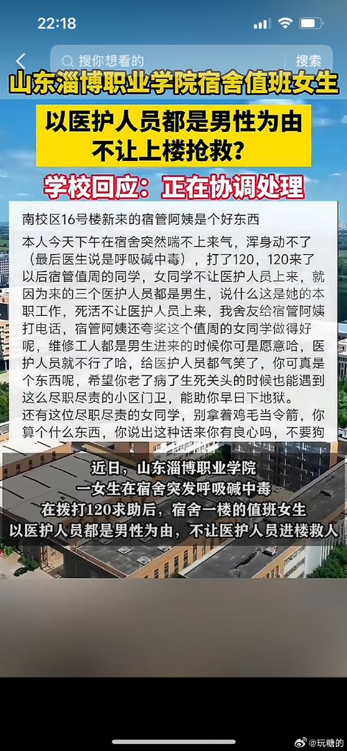 武汉林琳冒名顶替上大学事件_湖北工业大学商贸学院教务处_湖北大学教务处失职