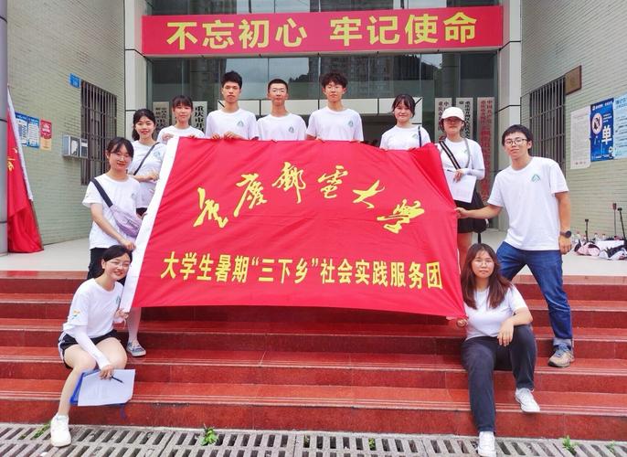 大学生发展服务体系_重庆邮电大学思想政治教育_重庆邮电大学教务处