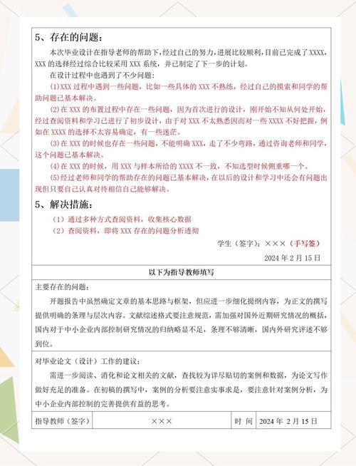 北师大珠海分校教务处_北师大珠海分校课程论文查重_中国知网大学生课程作业管理系统