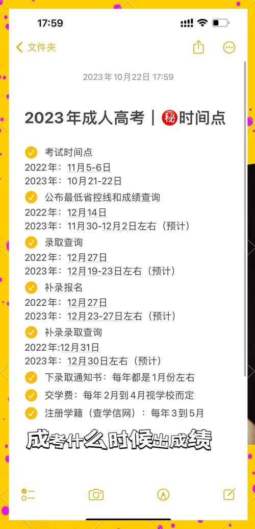 2024年10月山东自考会计学成绩查询时间_学考成绩查询2021怎么查_山东自考成绩查询入口官网