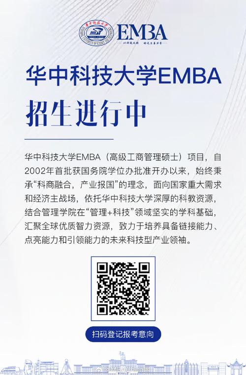 华中科技大学研究生招生目录_华中科技大学2025年硕士研究生复试通知_华中科大复试分数线查询